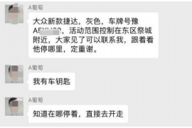 萍乡萍乡讨债公司服务