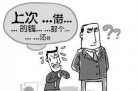 萍乡专业讨债公司有哪些核心服务？